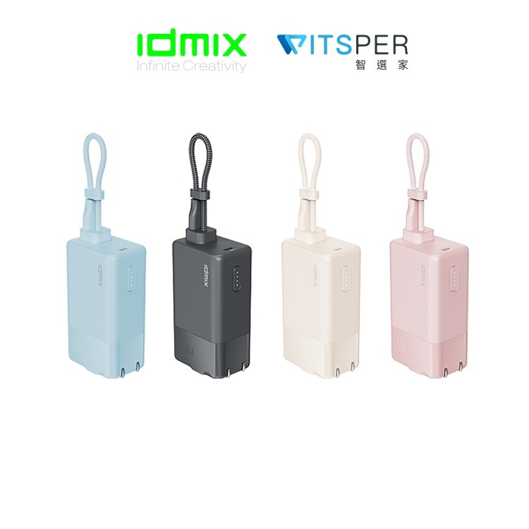 IDMIX MR CHARGER CH10 Chill豆腐多功能PD快充口袋行動電源／充電器 台南💫跨時代手機館💫