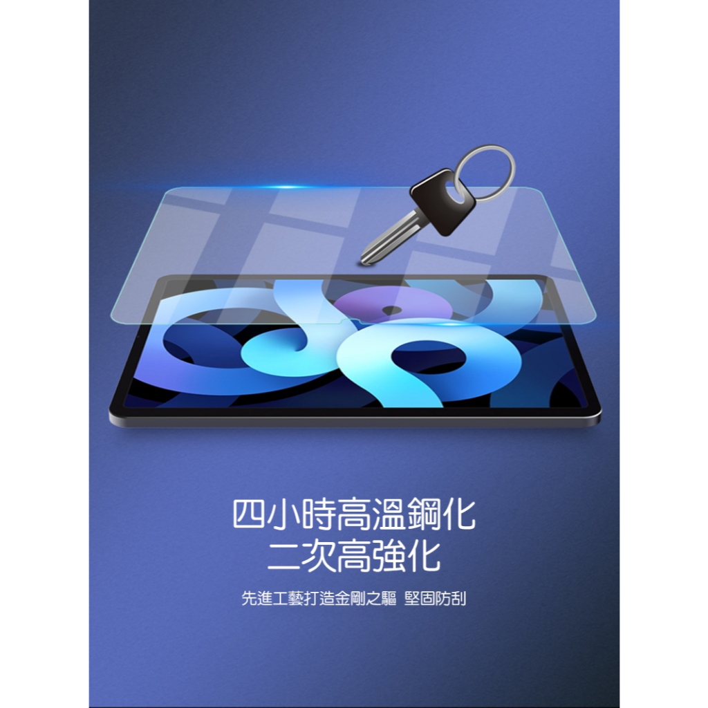 特價 NILLKIN Apple iPad Air 11(2024/M2)(第六代)Amazing H+ 防爆鋼化玻璃貼