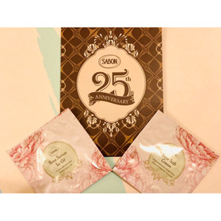 Sabon 臉部精華油+潤澤霜 (大馬士革玫瑰有機光燦1.5mL)