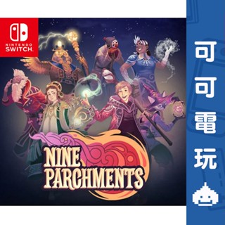 任天堂 Switch《九張羊皮紙》簡中版 數位下載 序號 魔法師 共鬥 魔法 多人遊玩 合作 現貨【可可電玩】