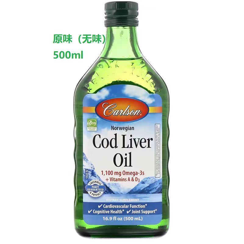 美國 Carlson Labs cod liver oil 高級挪威鱈魚肝油 500ml