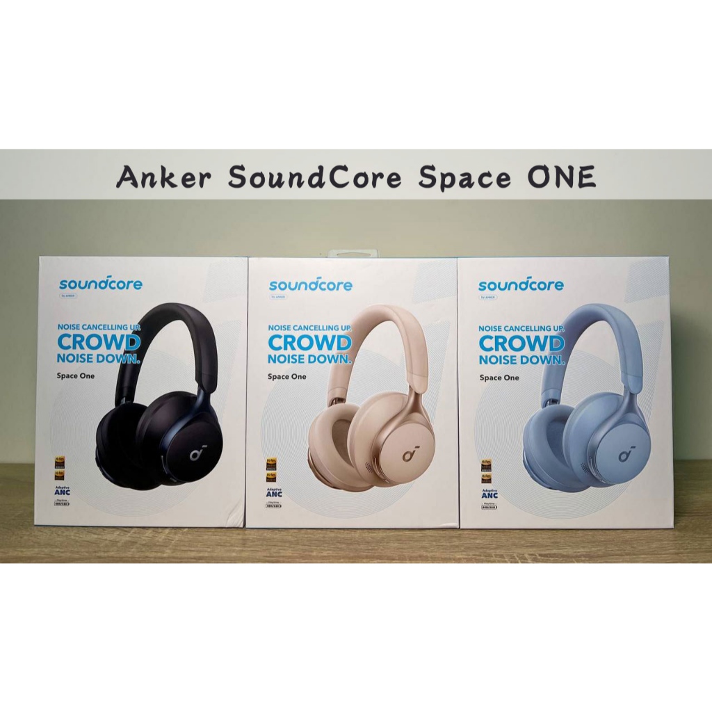 【台灣現貨】代購 原廠 Anker SoundCore Space One 耳罩式耳機 降噪 耳機 非 Q45 Q35