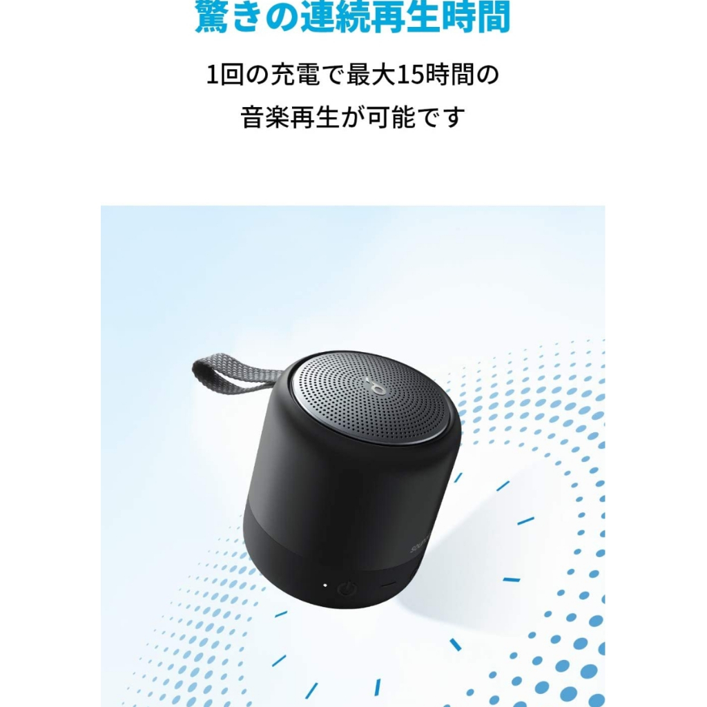 Anker Soundcore Mini 3 防水藍牙喇叭 (黑色 最後一個)