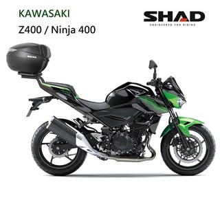 西班牙SHAD 專用後架 適用KAWASAKI Z400及NINJA400 可加購置物箱 台灣總代理 摩斯達有限公司