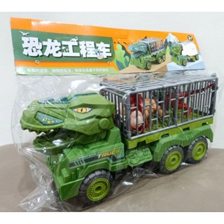 🎀現貨臺灣🎀兒童超大號恐龍工程運輸車🎉挖土挖沙玩具工程車 慣性移動 公園露營遊戲 安撫益智 手眼協調 親子互動🎉生日禮物