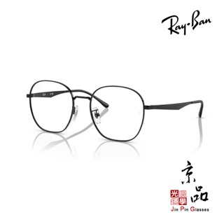 【RAYBAN】RB6515D 2509 54mm 黑色 雷朋眼鏡 直營公司貨 JPG京品眼鏡 6515