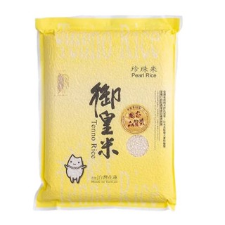 預購 御皇米 珍珠米2kg 花蓮嚴選 花蓮富裡鄉 超商取貨最多2包 單獨出貨 無法與其他商品一起出貨
