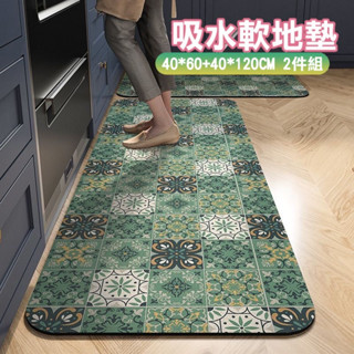 【喬安】廚房清新吸水短絨軟地墊40*60+40*120CM 2件組 地墊 親膚 平滑 可水洗