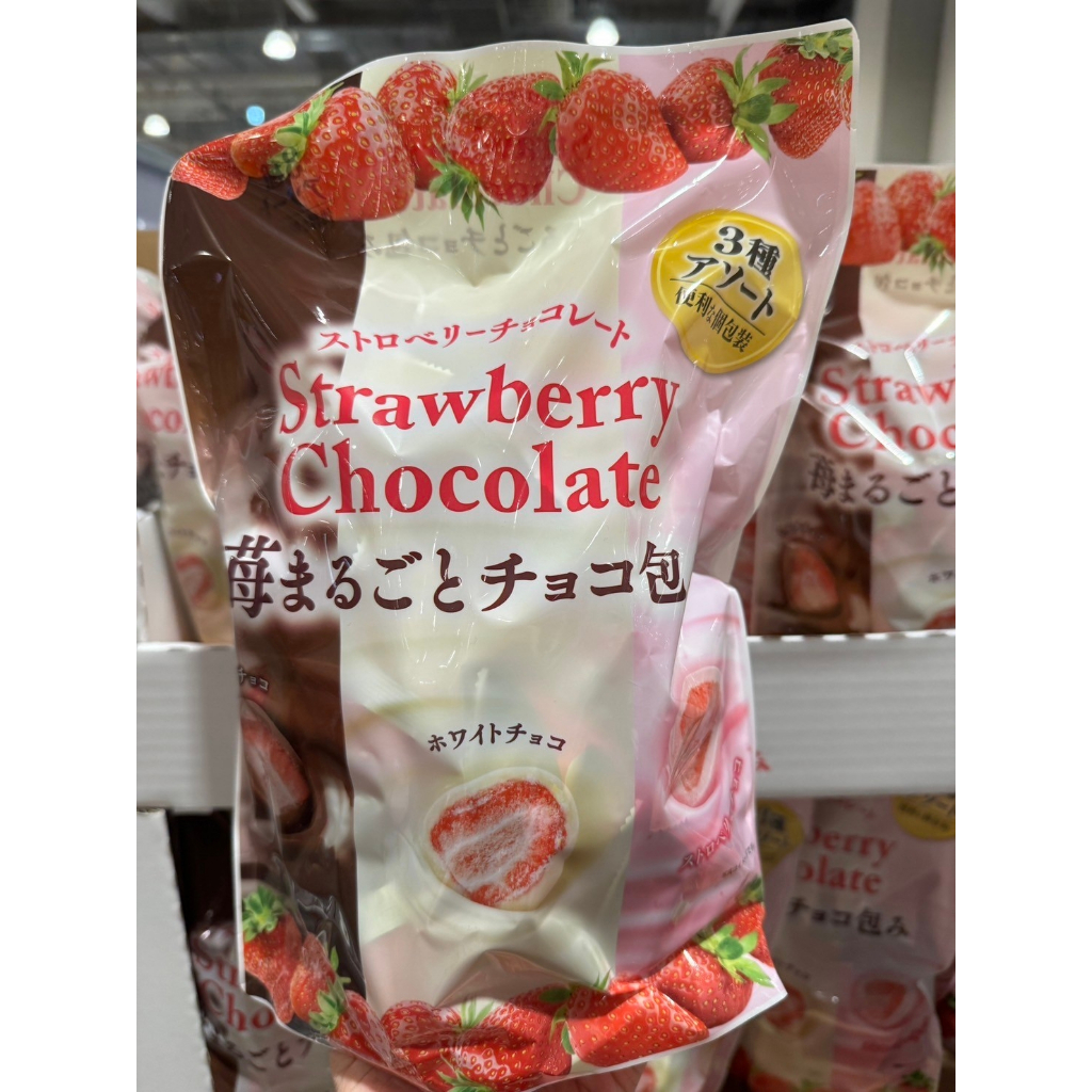 【每週出貨】日本好市多COSTCO限定 草莓巧克力 三種巧克力 白巧克力 草莓巧克力 黑巧克力 日本零食 410g