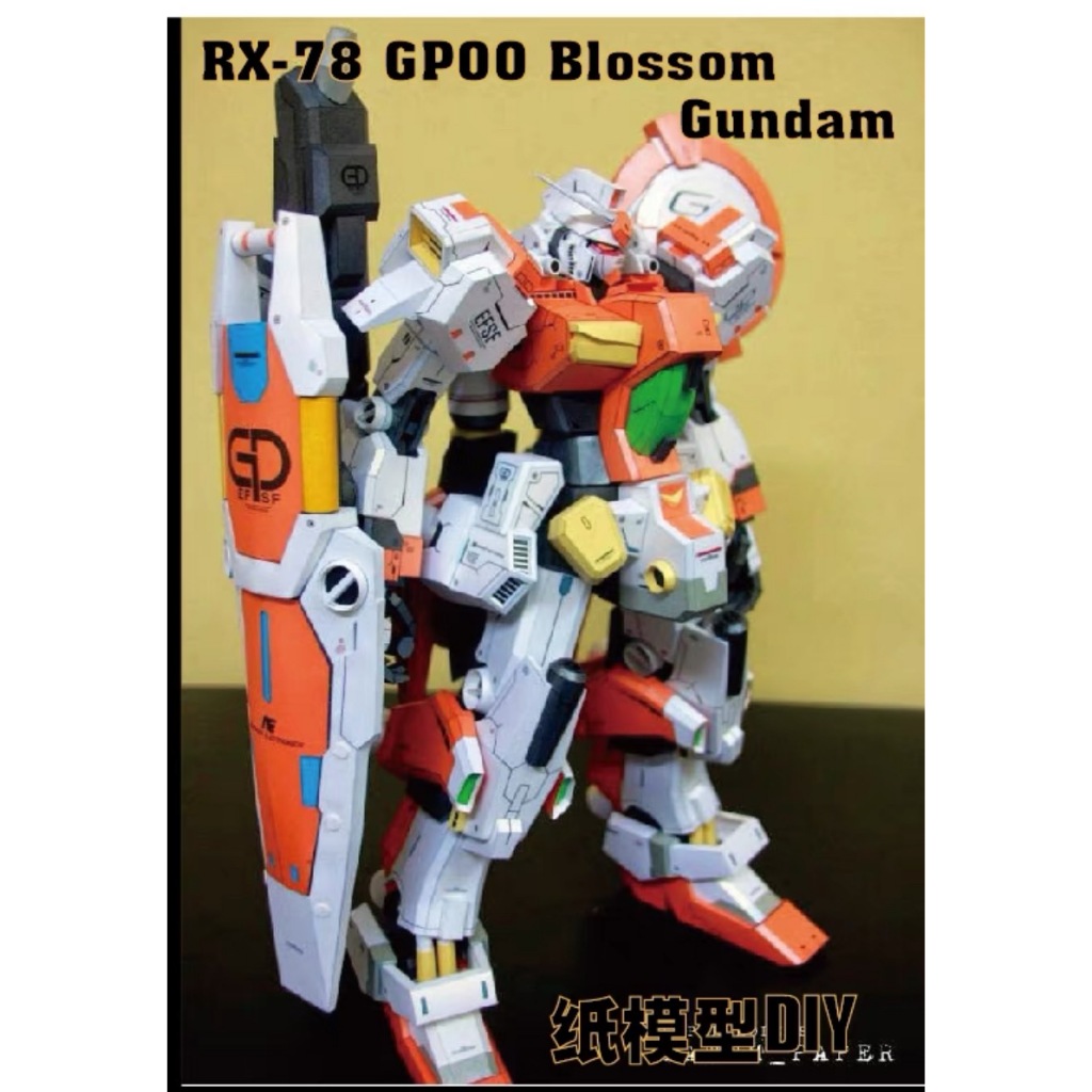 RX-78 GP00 Blossom Gundam 44CM 紙模型 免劃線 免切割