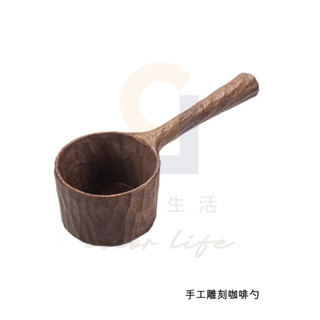 【咖樂生活】火箭家 日式仿舊咖啡豆匙 胡桃木 手工雕刻 一匙10g