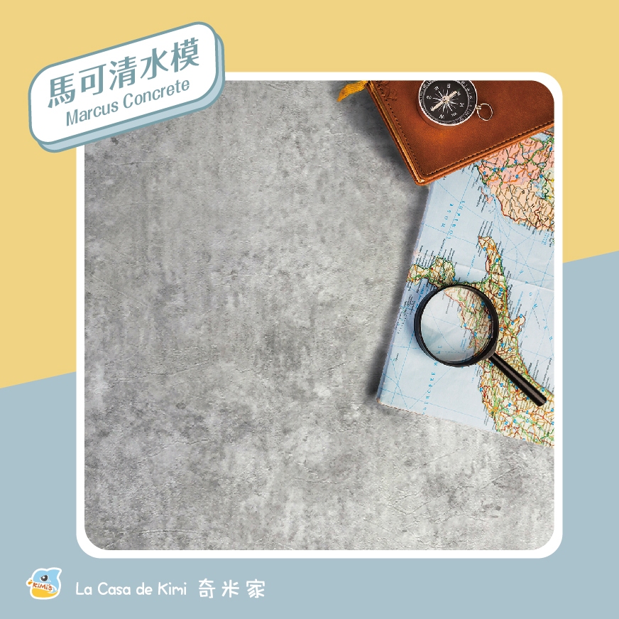 【奇米家】馬可清水模 60x500公分 台灣製造   木紋貼皮 浮雕貼皮 PVC自黏貼皮 廚房壁貼 桌面貼紙 壁貼 牆貼