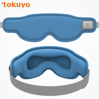 【組合優惠】tokuyo EyeSleep 石墨烯振動溫熱舒眠眼罩(可拆洗/眼部按摩) TS-077