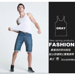 背心 純棉背心 男生背心 坦克背心 衛生衣 內搭
