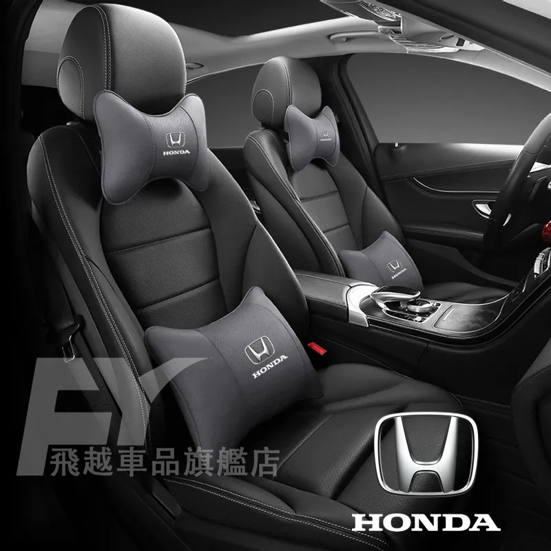 本田Honda 頭枕腰靠墊 麂皮絨枕頭腰靠背墊CRV Civic Accord City HRV FIT 汽車頭枕護頸枕