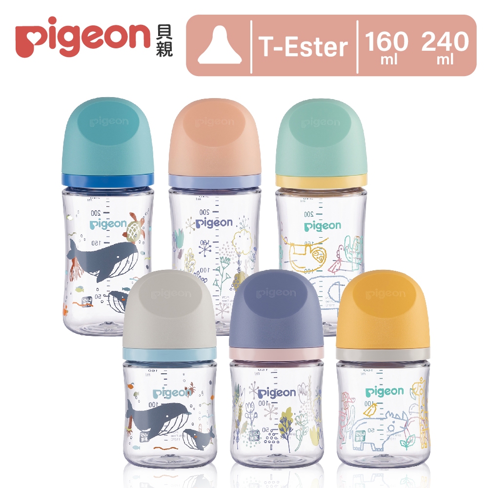 【Pigeon 貝親】第三代母乳實感T-ester奶瓶240ml (海洋世界/春日物語/非洲動物)