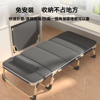 ❤️免運 折疊床 躺椅 陪護床 午睡床 午休床 便攜式 折疊式 單人辦公室午休床便攜式躺椅子醫院陪護床簡易午睡床行軍床