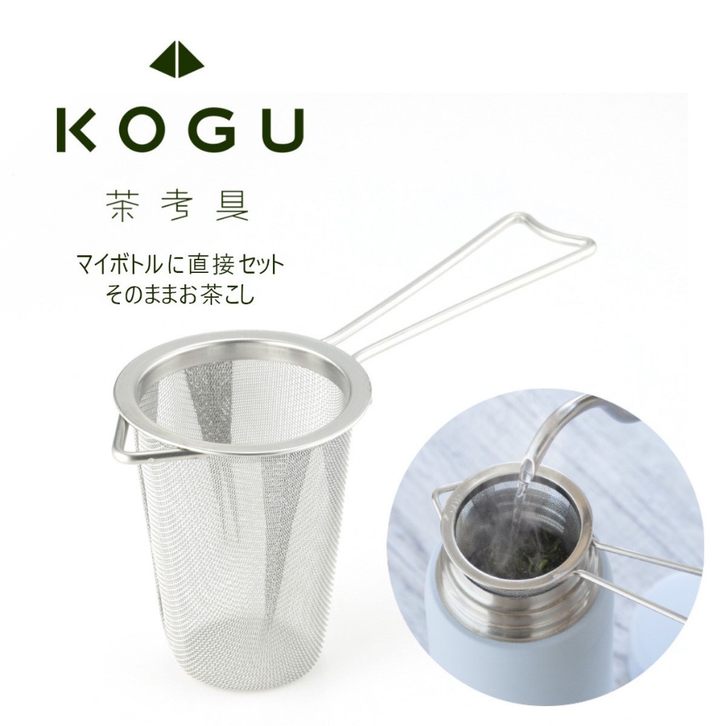 &lt;附發票&gt;日本製 下村企販 燕三條 不銹鋼濾茶網 茶濾器