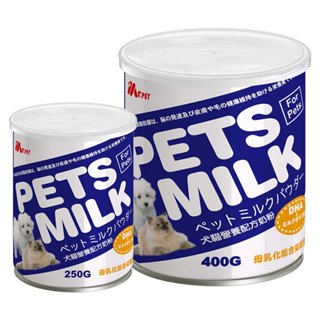 MS.PET 母乳化寵物奶粉(400g/250g)│牛奶 寵物奶粉 狗奶粉 貓奶粉 即溶 乳酸菌 幼犬 幼貓
