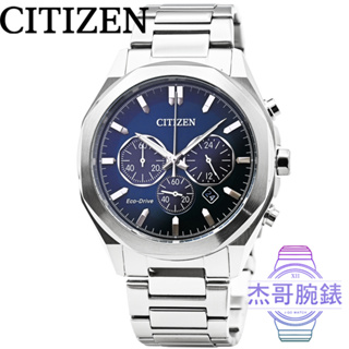 【杰哥腕錶】CITIZEN星辰ECO-DRIVE大錶徑光動能計時鋼帶錶-藍面 / CA4590-81L