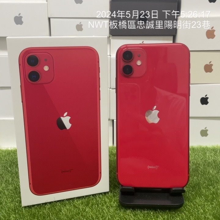【原盒序】APPLE iPhone 11 128G 6.1吋 紅色 蘋果 手機 新北 板橋 致理商圈 可自取 1537