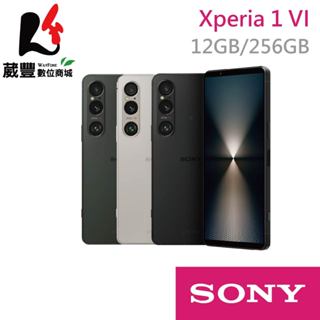 SONY Xperia 1 VI 6.5吋 12G/256G 5G智慧型手機【贈好禮】