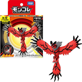 【HAHA小站】PC91169 正版 寶可夢 ML-13 伊裴爾塔爾 Pokemon 精靈寶可夢 伊斐爾塔爾 公仔