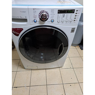 LG樂金 WD-S15DWD 15公斤蒸氣滾筒洗衣機