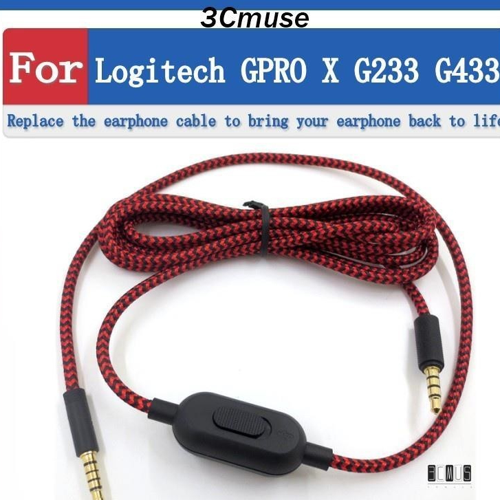 【3Cmuse】適用於 Logitech G PRO X G233 G433 線材 耳機線 音頻線 延長線 頭戴式耳機轉