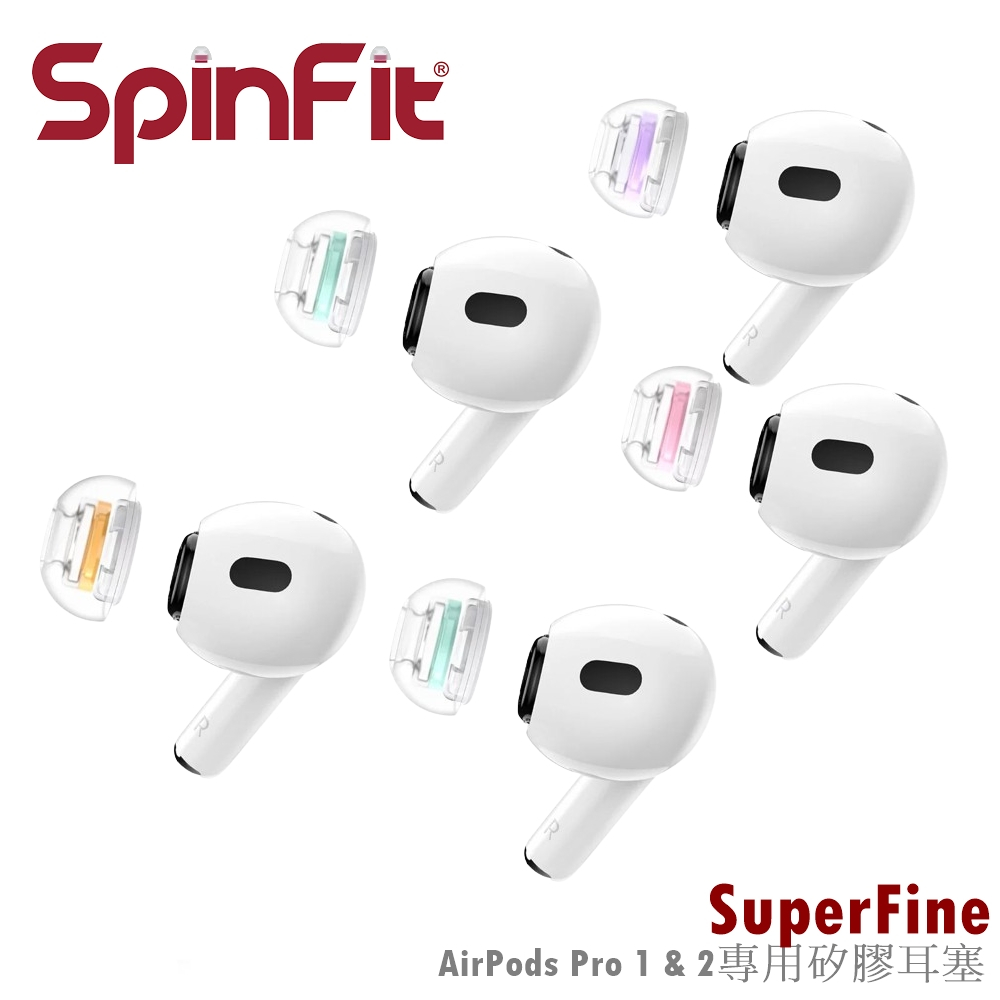 東京快遞耳機館 【SpinFit】SuperFine™ AirPods Pro 1 &amp; 2專用矽膠耳塞 原廠公司貨