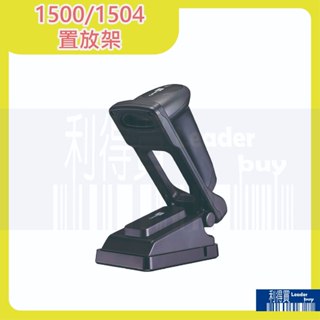 1500/1504置放架