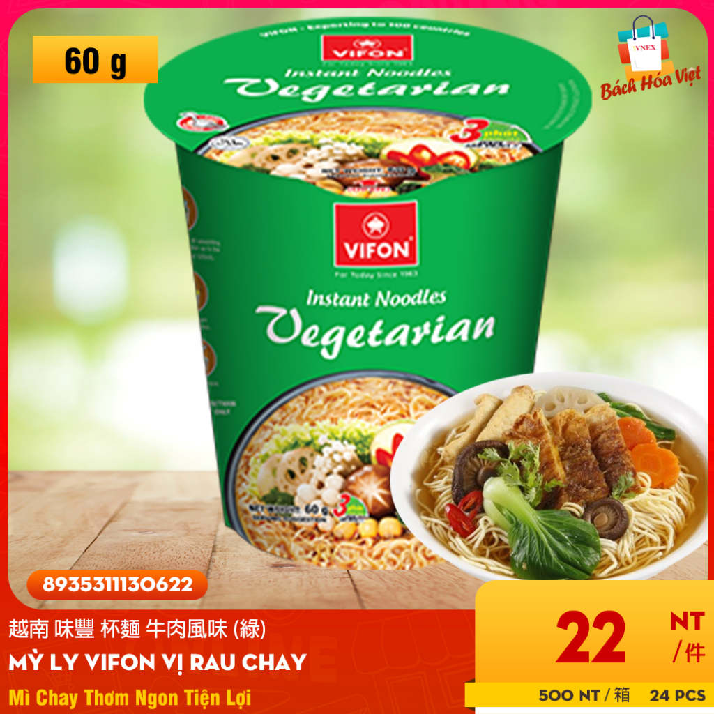 Mỳ Ly Vifon Vị Rau Chay (Ly 60g)- 越南 味豐 杯麵 牛肉風味 (綠)