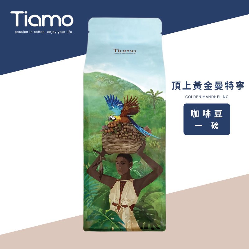 【Tiamo】頂上黃金曼特寧/HL0541(一磅) | Tiamo品牌旗艦館