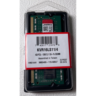Kingston 4GB DDR3L 1600筆記型記憶體(低電壓1.35V)