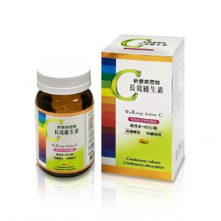 【日本製】新愛美思特長效維生素C/60粒 500mg 緩釋型維他命C 維持8~10小時 C錠 膠囊 特殊長效微粒劑型