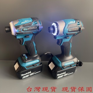 合格BSMI 牧田起子機 18v 可適用於牧田原廠電池 電動起子機 充電式起子機 無刷起子機 衝擊起子機 電動扳手18v