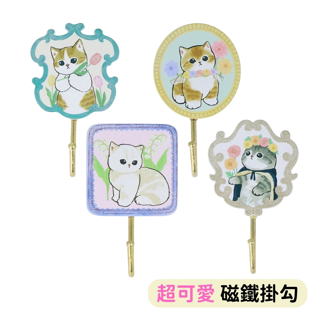 日本帶回 新款 mofusand 貓福珊迪 木頭 磁鐵 造型掛鉤 掛勾 掛鈎 磁吸 花朵 貓咪 兔子