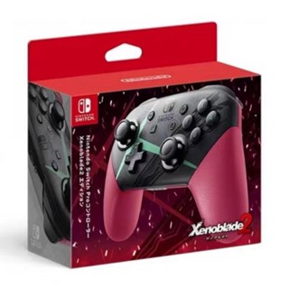【Ecup 生活娛樂】NS 任天堂 Switch PRO 異度神劍2 原廠手把/控制器 臺灣公司貨