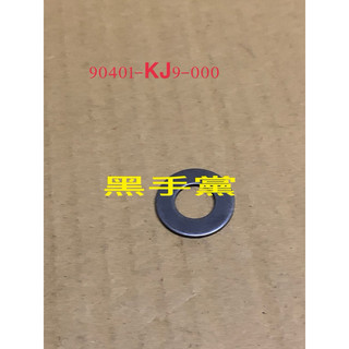 黑手黨 三陽原廠前普利墊片 KJ9 前普利墊片 華司 墊片 DRG 止推墊圈 MMBCU JET SL SYM