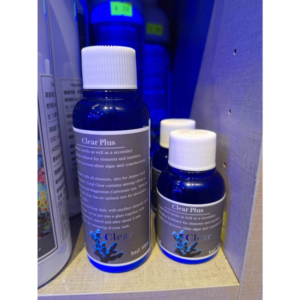 【寵趣水族】紅泥藻去除 菌藻去除 海水鼻涕藻 紅泥藻剋星coral clear plus/ 50ml 100ml