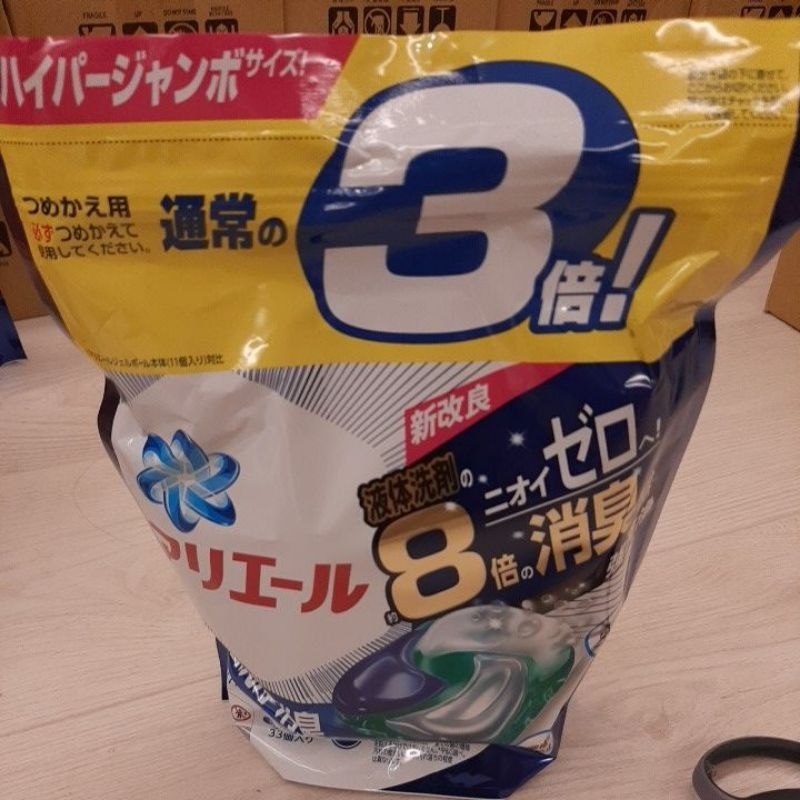 最新款 日本 P&amp;G ARIEL 寶僑 洗衣球  洗衣膠球 超商限取5包 33入