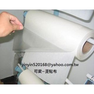臂章用背膠 熨燙背膠 刺繡燙布背膠 貼布專用環保無毒SGS認證 熱熔背膠 雙面膠膜0.12mm【愛繡堂】