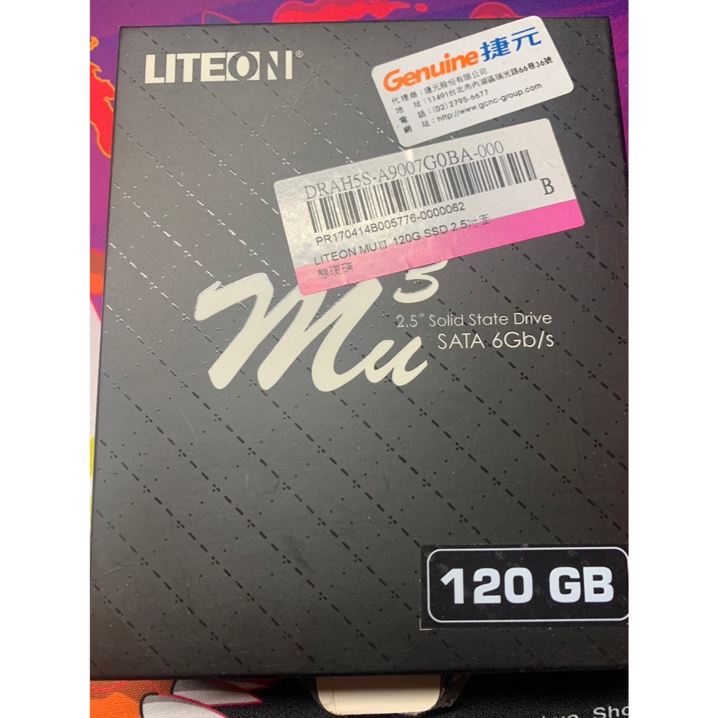 固態硬碟 LITEON 2.5吋 SSD 120GB 120G
