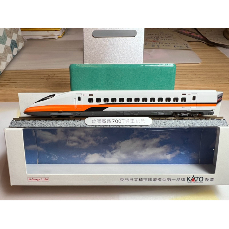 台灣高鐵700T通車紀念模型，N-Gauge 1:160，1200含運