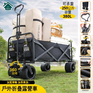 【探險者】戶外露營推車 車桌兩用升級加厚摺疊拉車 拉桿推車 買菜車 戶外折疊手推車 摺疊小推車 野餐車 野營出遊營地車