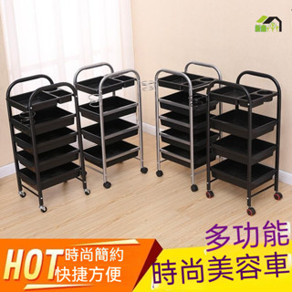 🔥美容手推車髮廊工具車 理髮店燙染髮型師槓車 多功能工具櫃 多層美髮置物收納車 加固滑輪收納櫃 設計師置物車 復古置物櫃