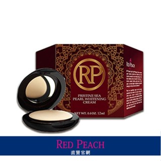 RP紅桃臻萃雪白珍珠美白霜RP紅桃臻萃雪白珍珠美白霜