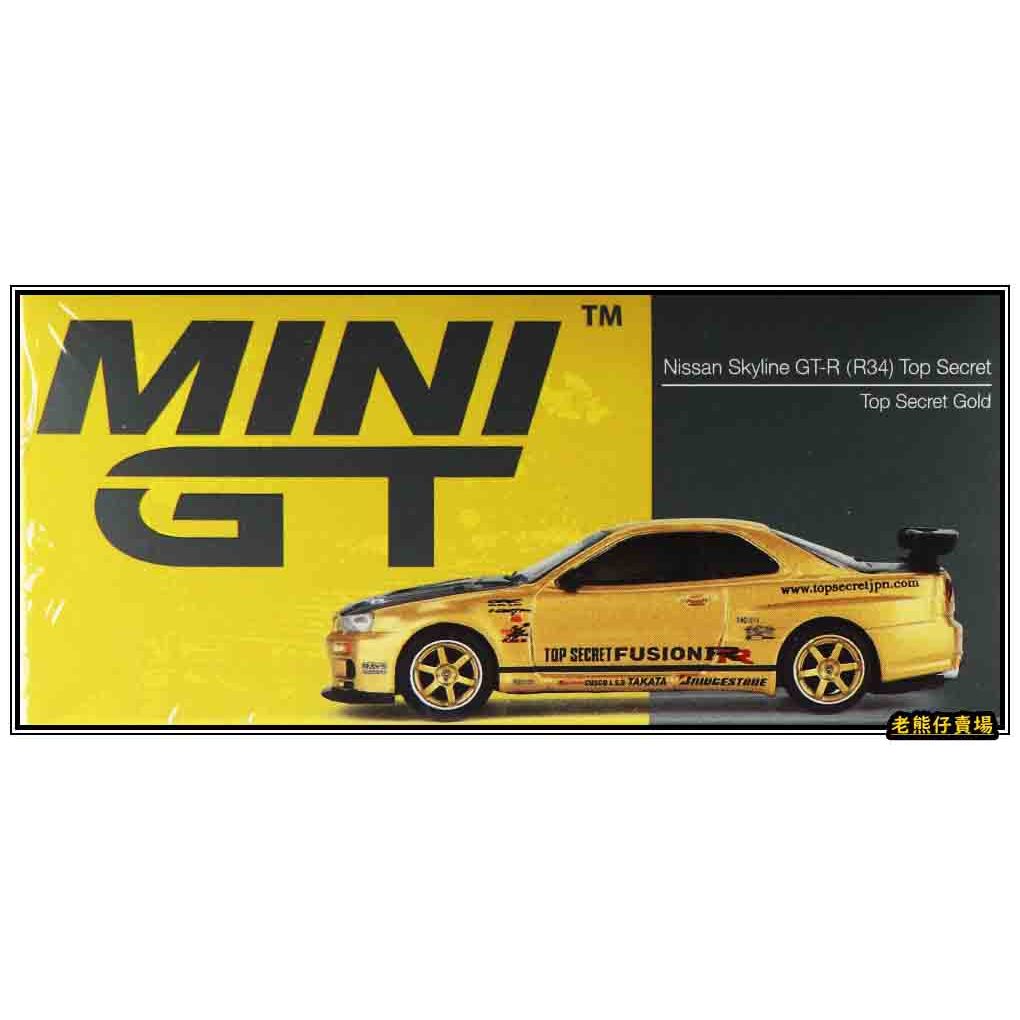 【老熊仔】 Mini GT #676 日產 Nissan Skyline GT-R R34 Top Secret
