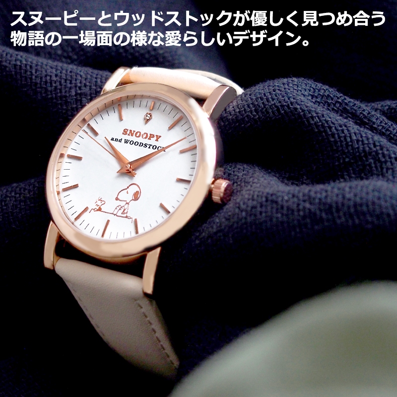 蔓菟小舖💖日本進口 正版 SNOOPY 史努比 手錶 天然石 本革 指針錶 石英錶 女錶 男錶 腕錶 G32
