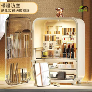 立體分區式化妝品收納箱 透明蓋彩妝收納櫃 化妝臺置物盒 帶蓋保養品收納盒 梳妝臺置物架 視覺化抽屜收納架 磁吸開門化妝箱